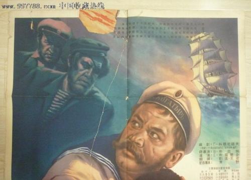 陕西高中毕业证模板图片